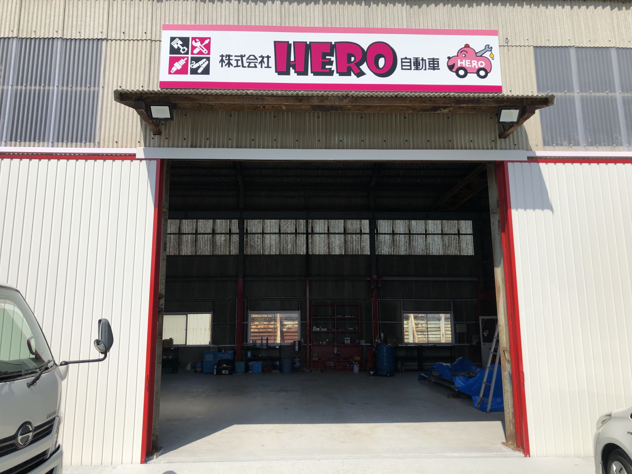 株式会社HERO自動車