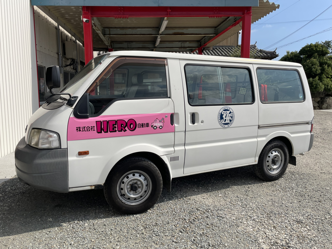 HERO自動車の看板が入りました