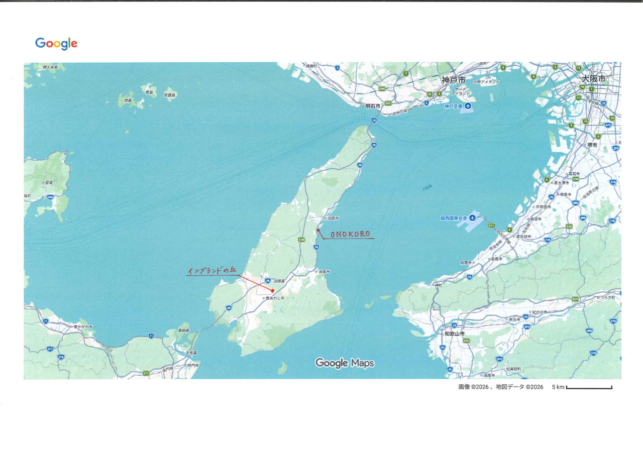 ＪＡＦ会員様へご案内