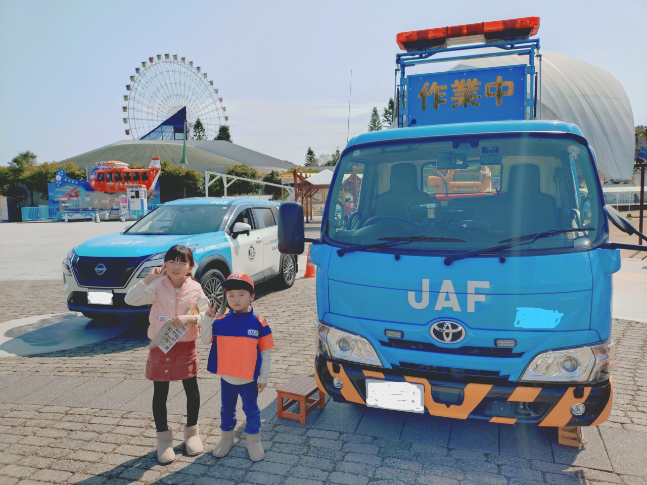 ＪＡＦイベントin淡路ワールドパークONOKORO