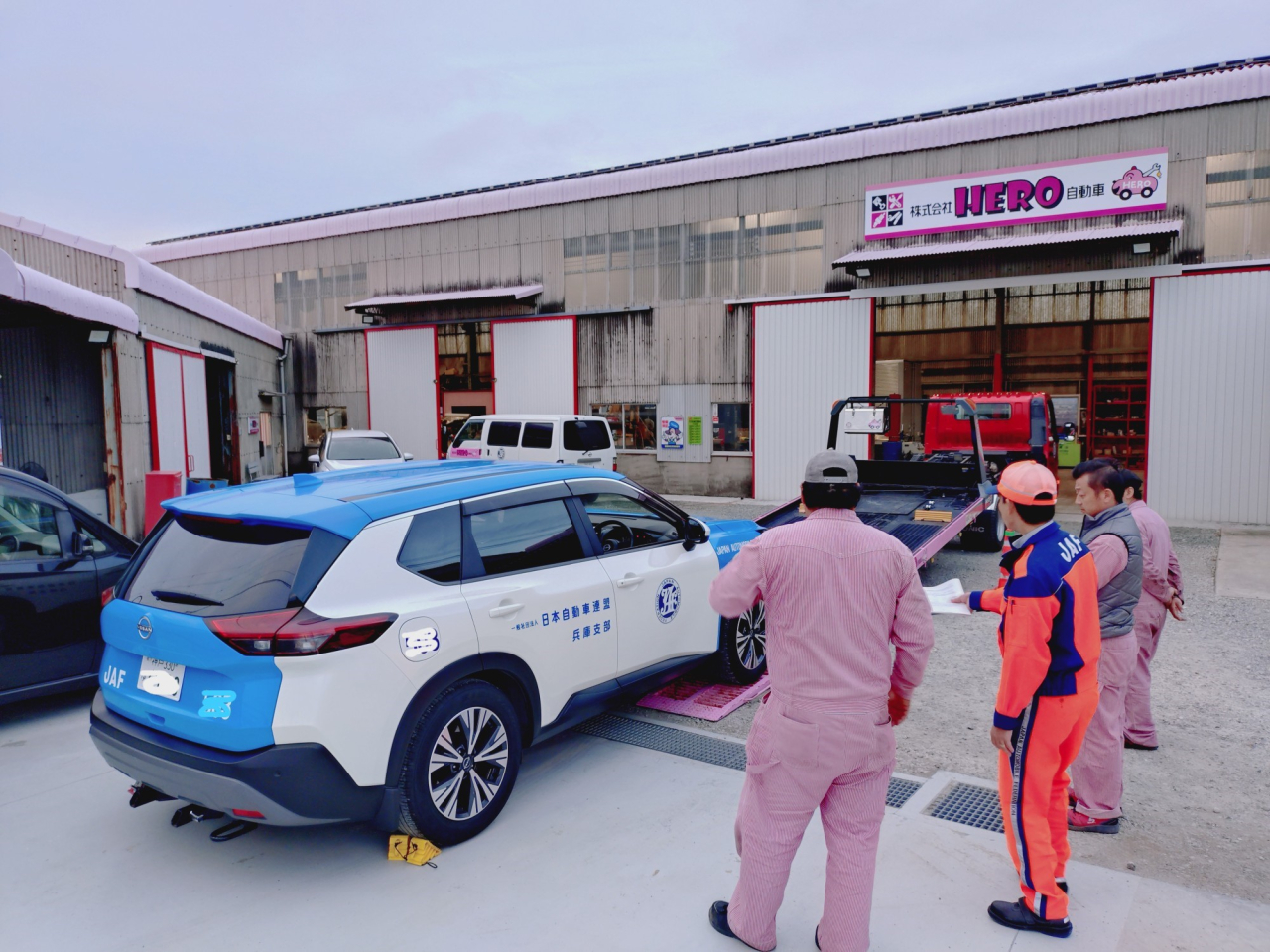 ＪＡＦ指定工場として