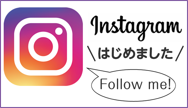 株式会社HERO自動車instagram